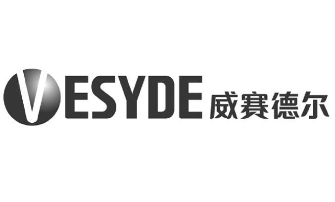 威赛德尔 vesyde