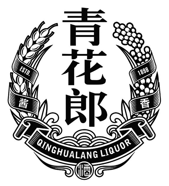 青花 em>郎/em em>酱香/em 酒 1898 estd qinghualang liquor