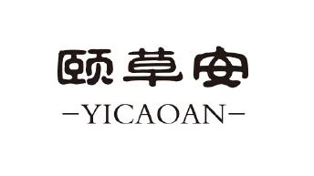 颐草安 企业商标大全 商标信息查询 爱企查