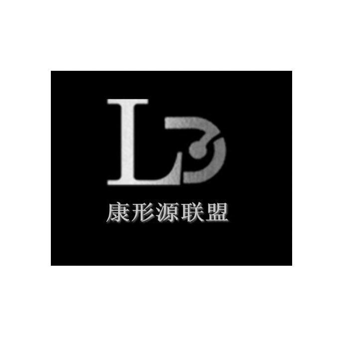 机构:北京细软智谷知识产权代理有限责任公司康兴源商标注册申请申请