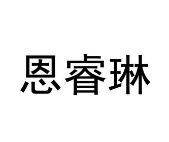 爱企查_工商信息查询_公司企业注册信息查询_国家企业