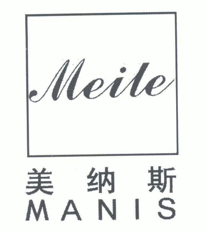 meile;manis; em>美纳斯 /em>