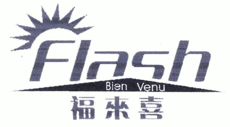 flash;bien venu;福来喜