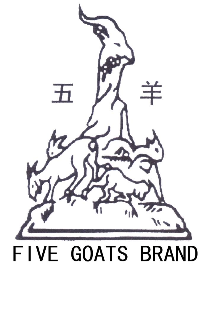 五羊 five goats brand                     