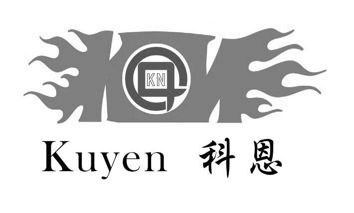 kn 科恩 em>kuyen/em>