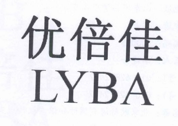 优倍佳 em>lyba/em>