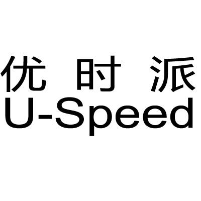 优时u_企业商标大全_商标信息查询_爱企查