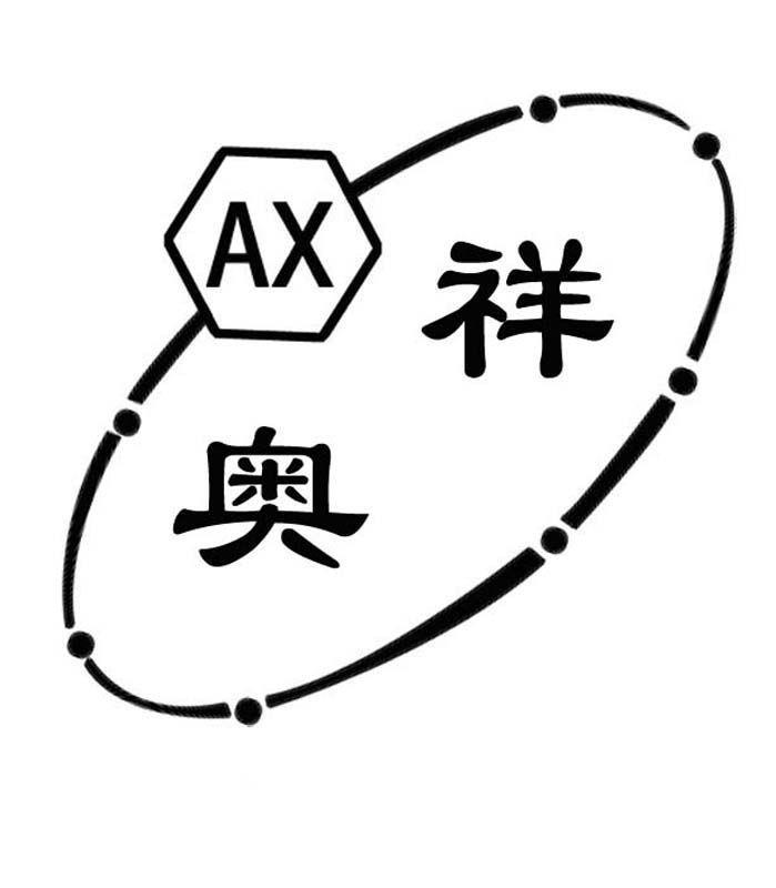 奥祥 em>ax/em>