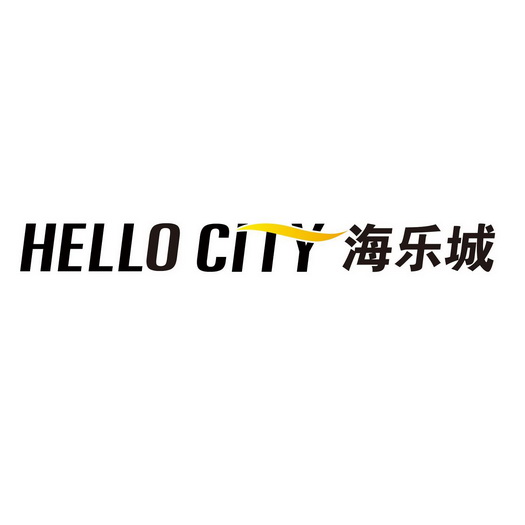 em>hello/em em>city/em 海乐城