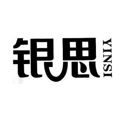 第32类-啤酒饮料商标申请人:湖南省金湄泉饮料有限公司办理/代理机构