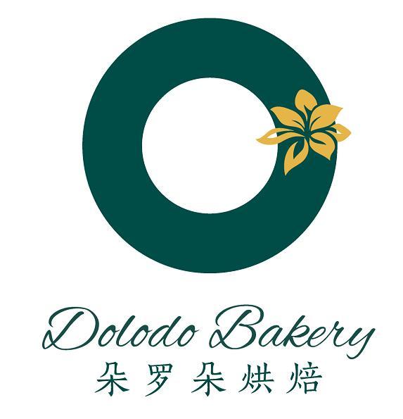 朵罗朵 em>烘焙/em dolodo em>bakery/em>