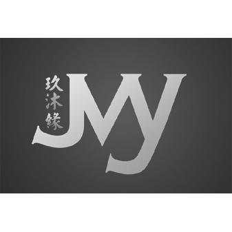 玖 沐缘 jmy等待实质审查