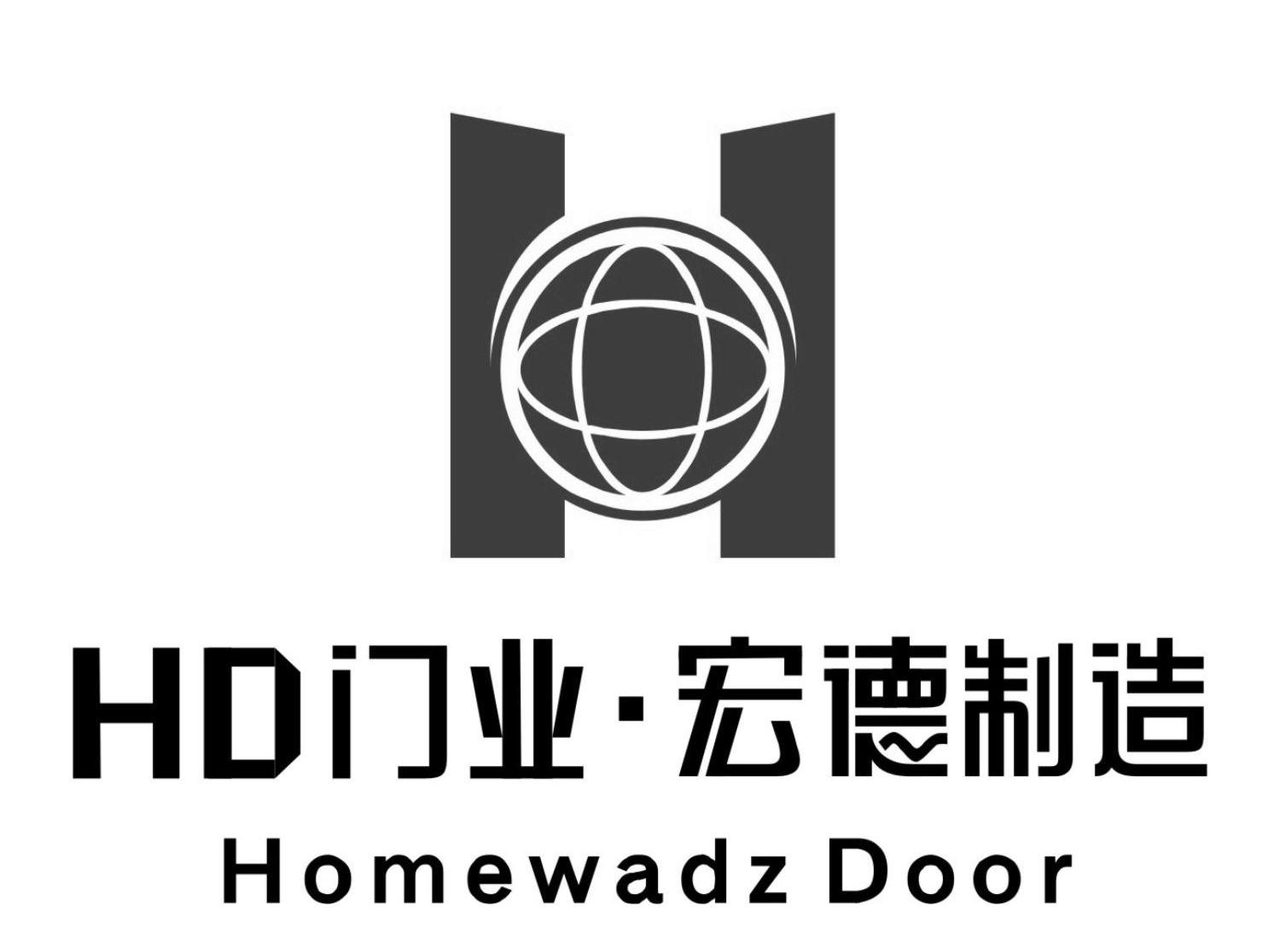 门业 em>宏德/em>制造 hd homewadz door em>h/em>