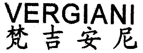 范吉安 企业商标大全 商标信息查询 爱企查