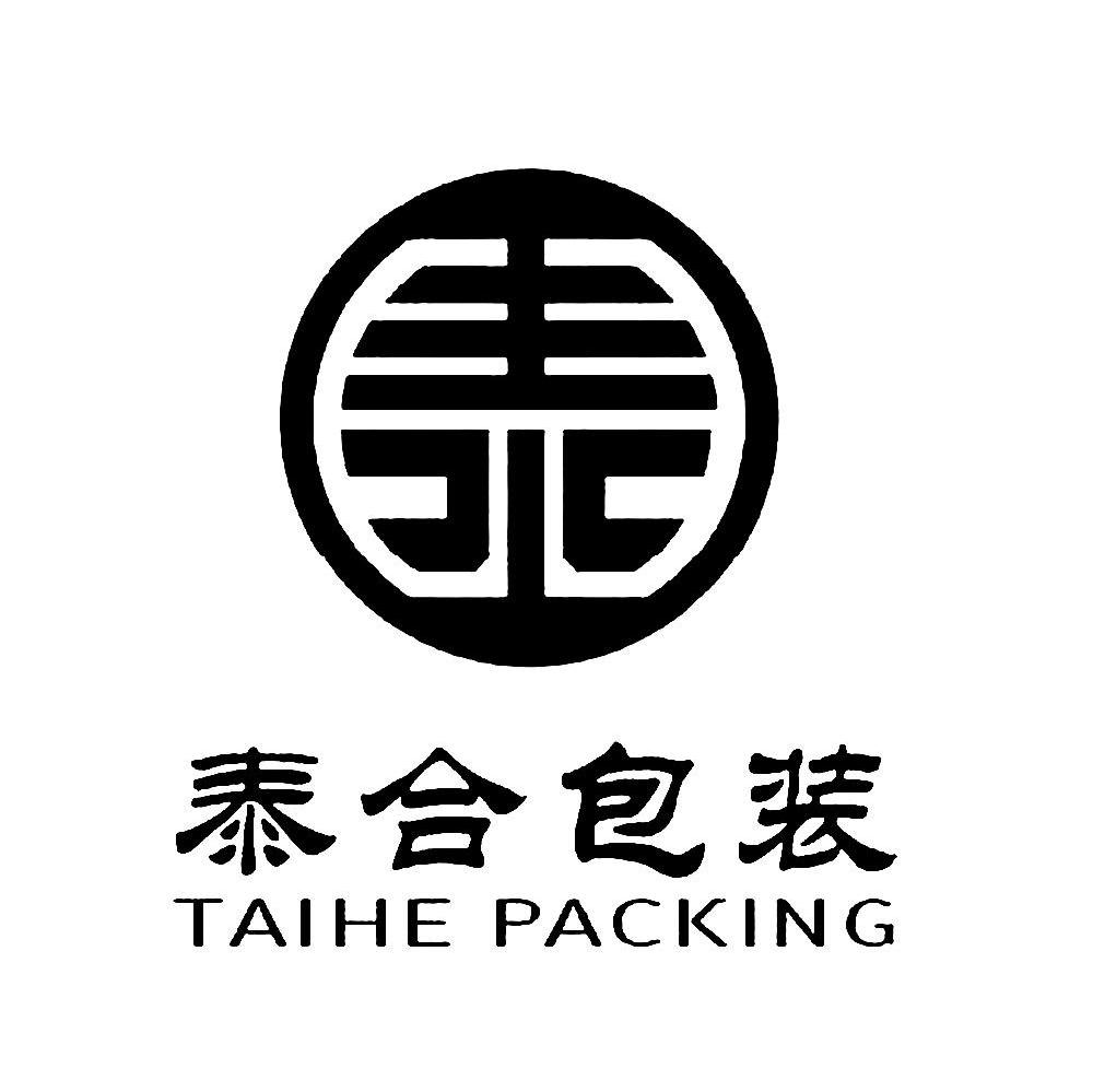 泰合包装taihepacking_企业商标大全_商标信息查询_爱企查