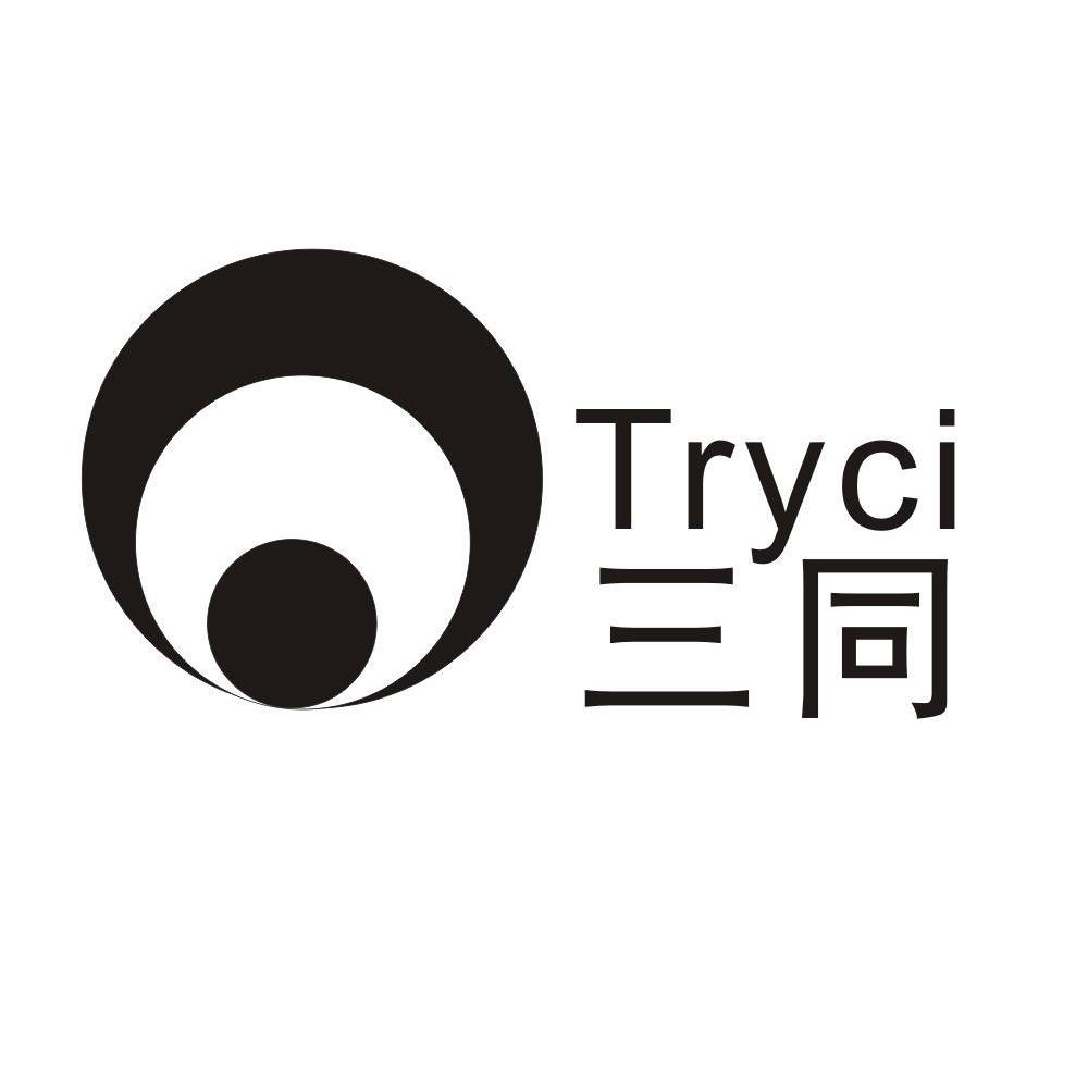 em>三/em em>同/em em>tryci/em>