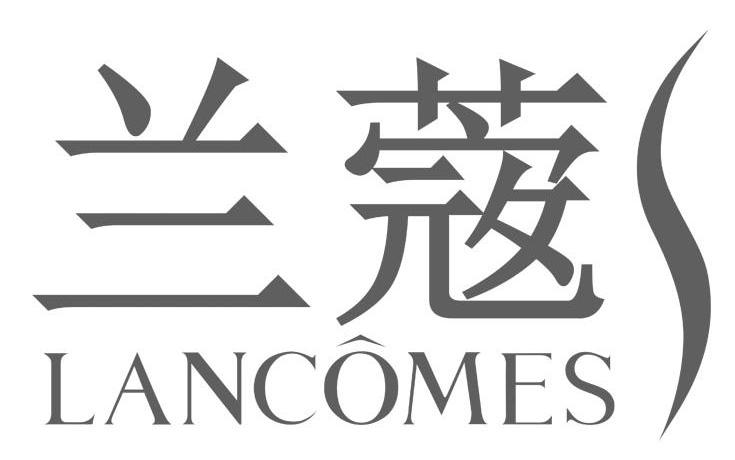 兰蔻 em>lancomes/em>