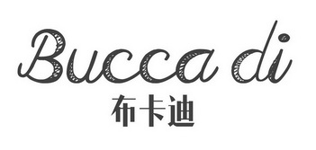布卡迪 bucca di                           