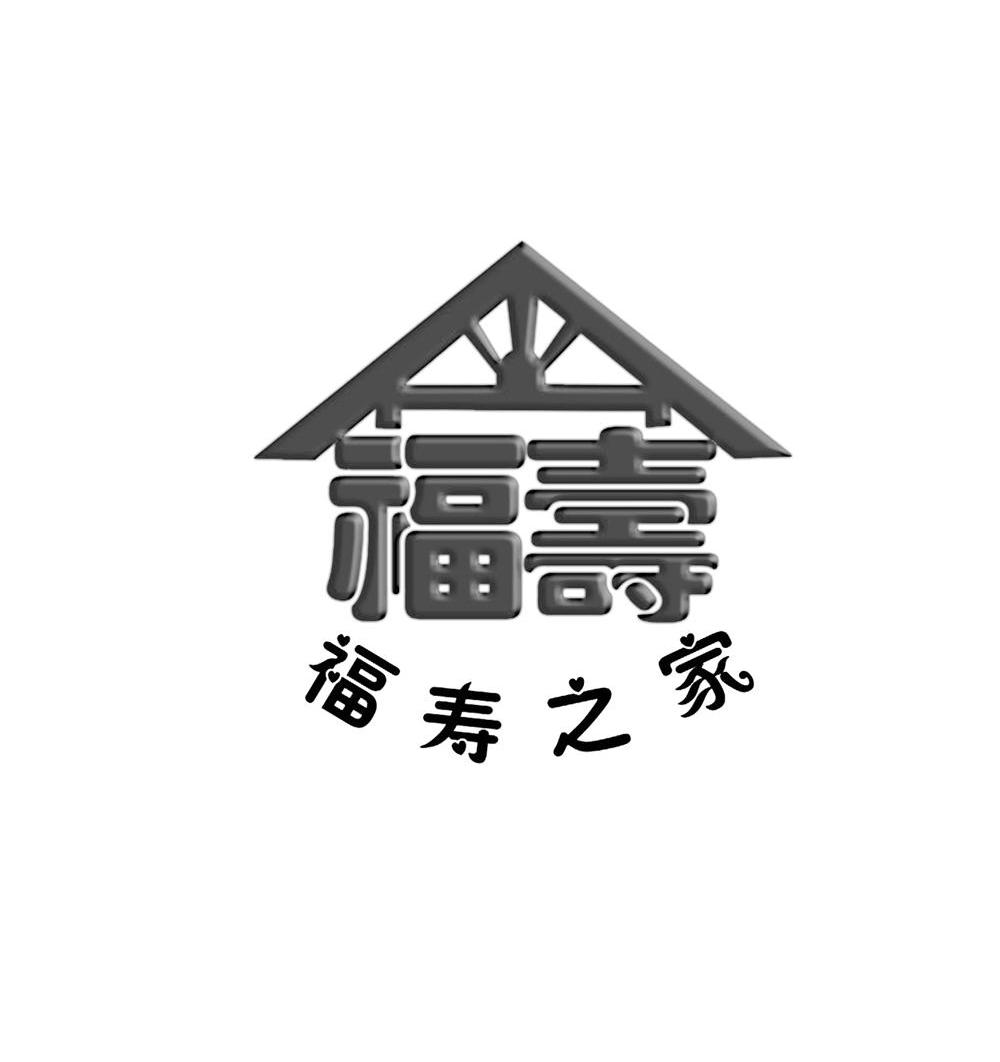 弗守_企业商标大全_商标信息查询_爱企查