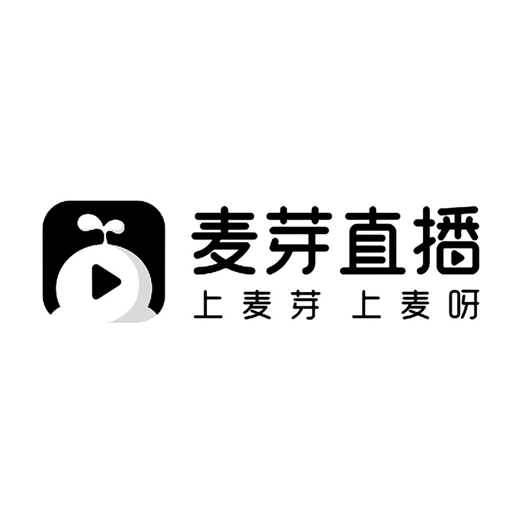 麦芽直播 上麦芽上麦呀