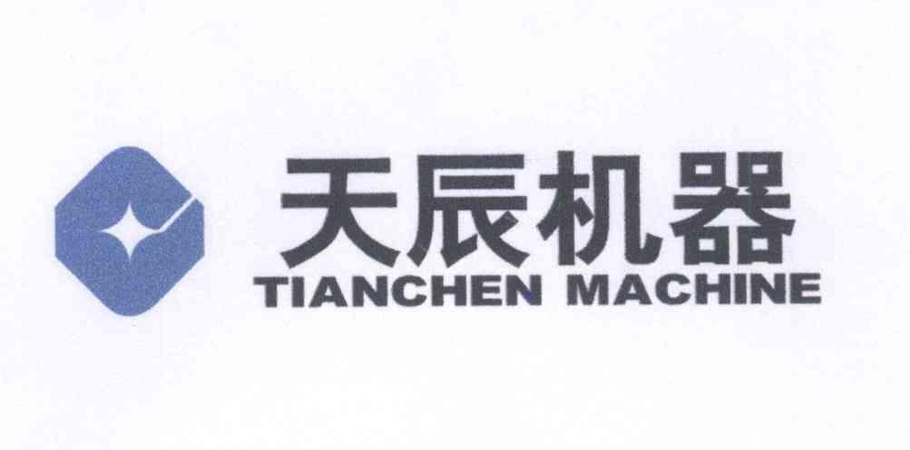 第07类-机械设备商标申请人:济南 天辰铝机股份有限公司办理/代理机构