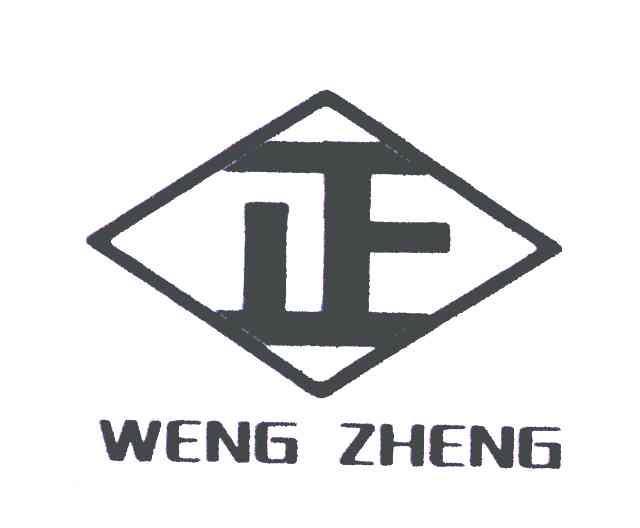 正 ;wengzheng