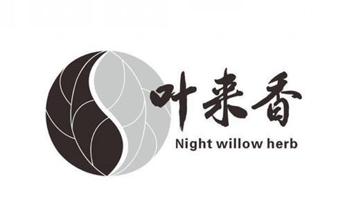 叶来香 night willow herb