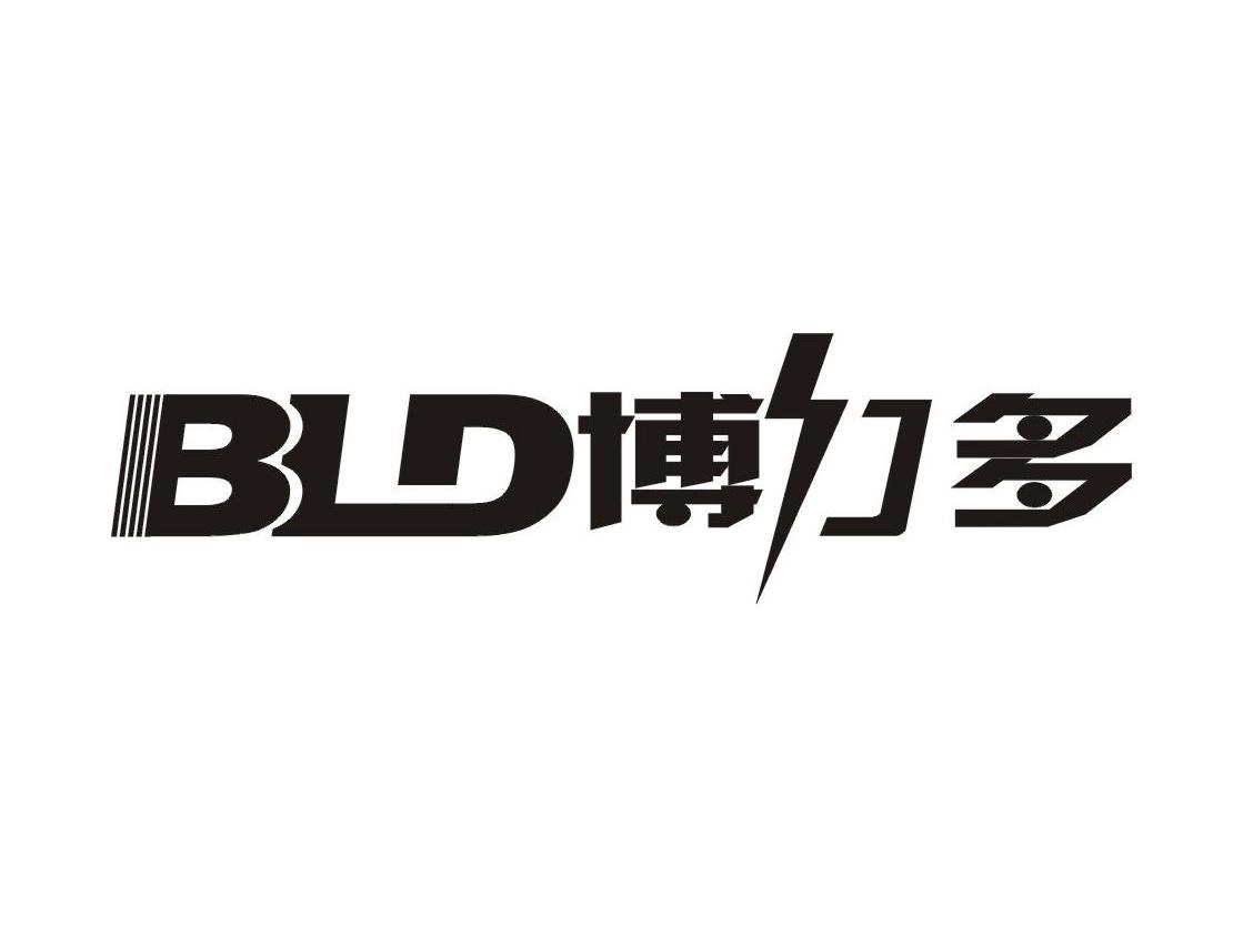 博力多 em>bld/em>