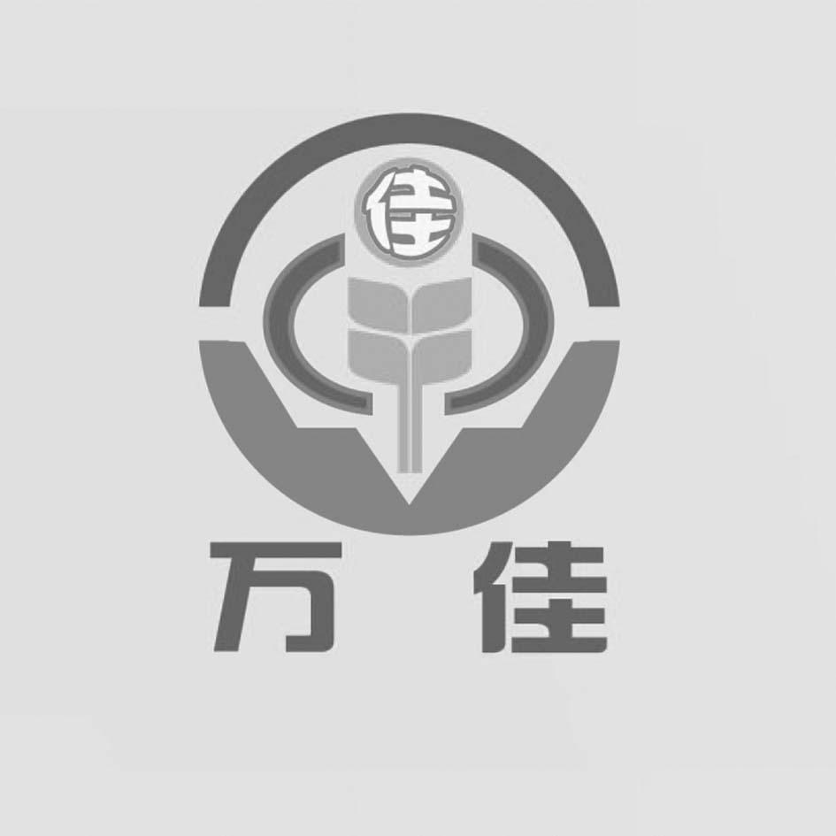 万佳 佳