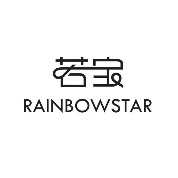 em>若/em em>宝/em rainbowstar