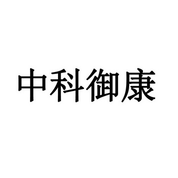 爱企查_工商信息查询_公司企业注册信息查询_国家企业