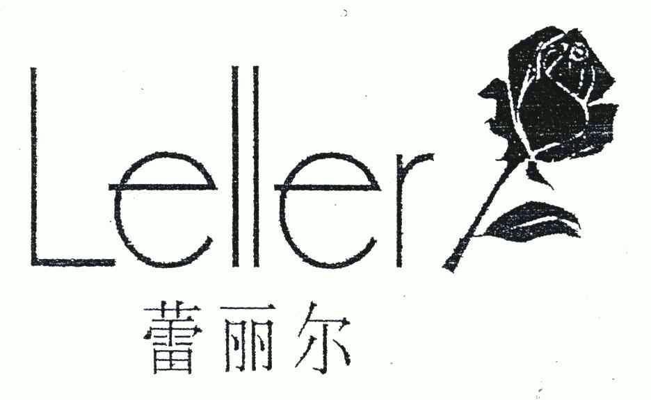 蕾丽尔;leller