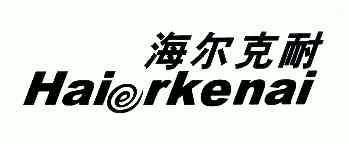 2004-07-30国际分类:第07类-机械设备商标申请人:卢聚怀办理/代理机构