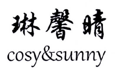 琳馨晴 cosysunny