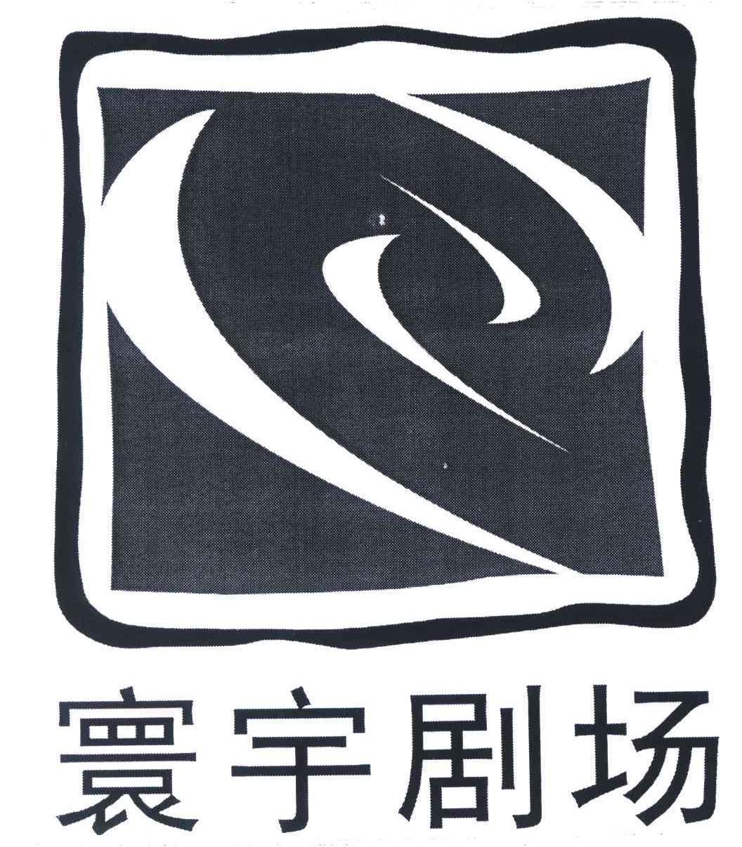 2004-03-09国际分类:第41类-教育娱乐商标申请人:北京电广环宇科技