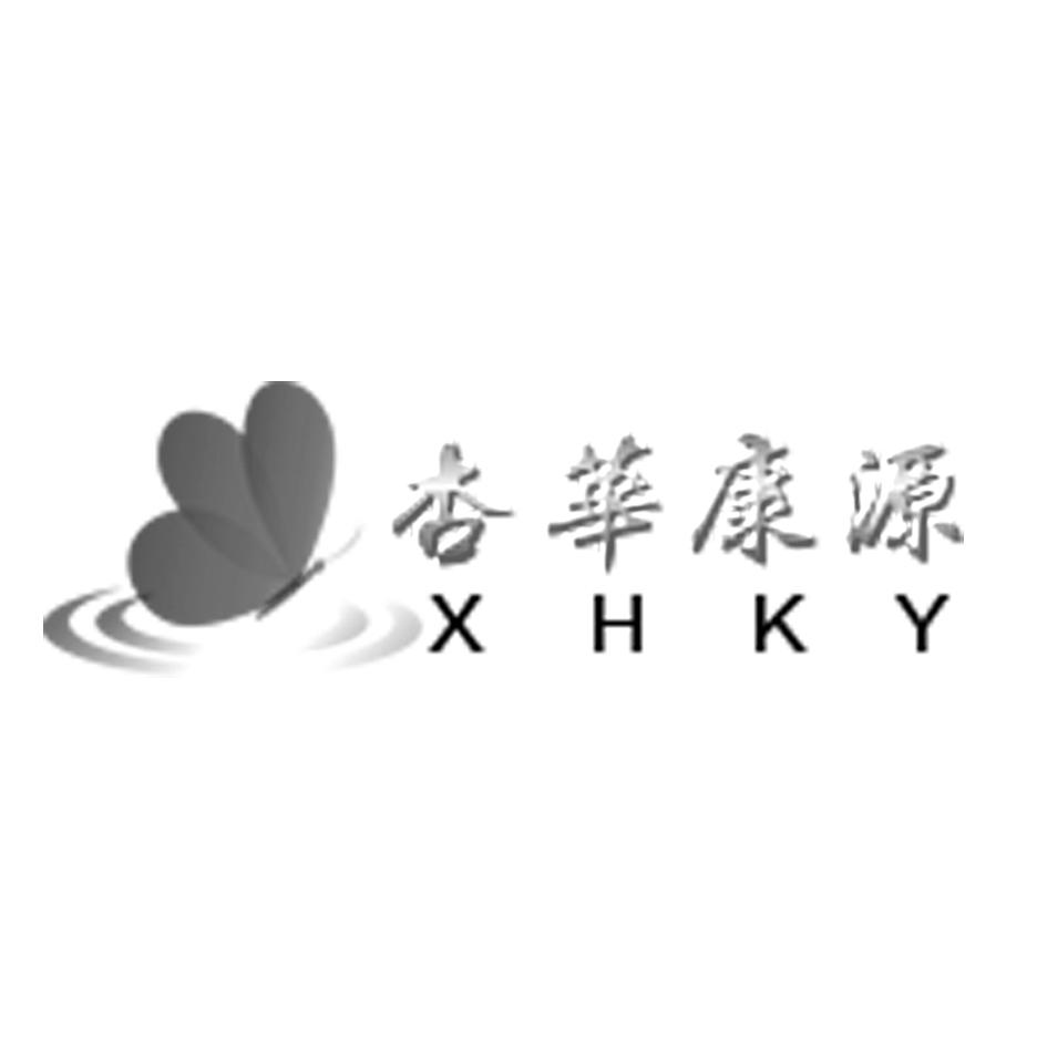 杏华康源 em>xhky/em>