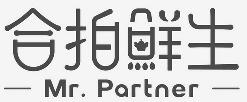 合拍鲜生 em>mr/em.partner