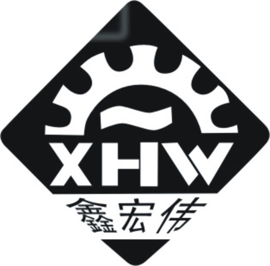 鑫宏威xhw 企业商标大全 商标信息查询 爱企查