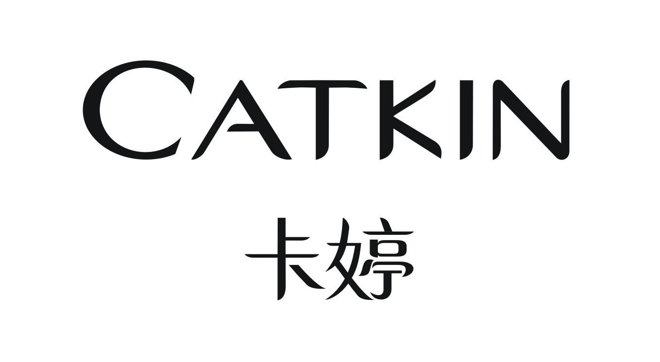 em>卡婷/em catkin