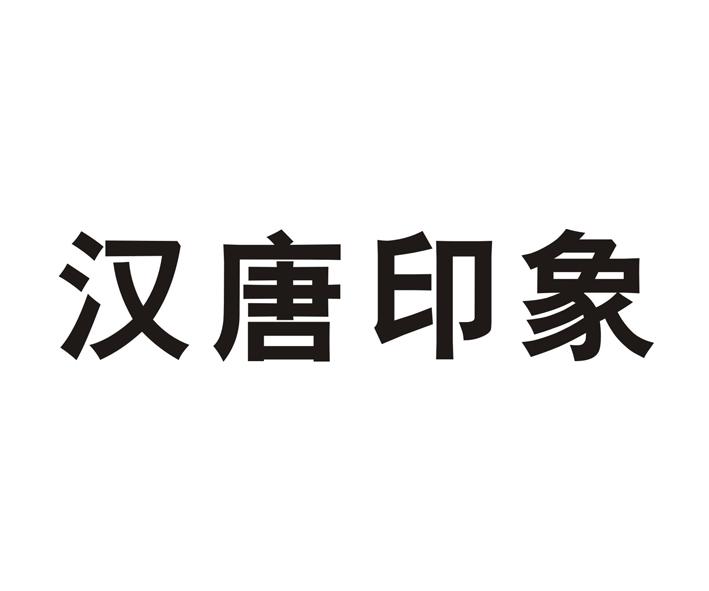 爱企查_工商信息查询_公司企业注册信息查询_国家企业