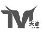 天沐 tm