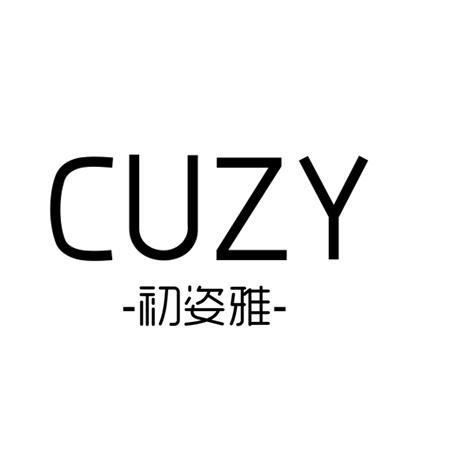 初姿雅 em>cuzy/em>