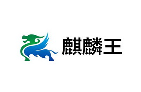 麒麟王 企业商标大全 商标信息查询 爱企查