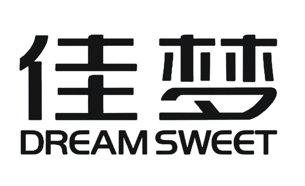 佳梦 em>dream/em em>sweet/em>