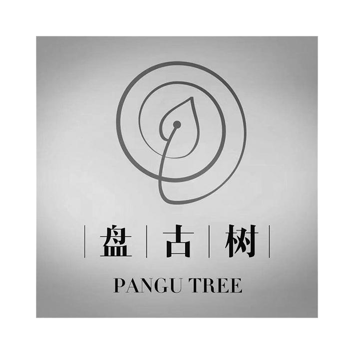 盘古树 pangu tree