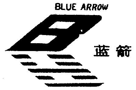 em>蓝箭/em em>blue/em em>arrow/em>