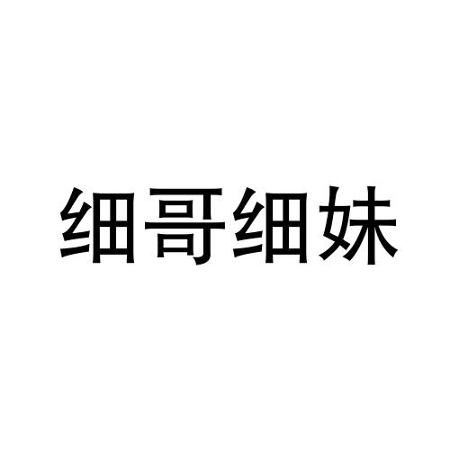 梅州市汉唐影视动漫传播有限公司办理/代理机构:深圳市环泽知识产权