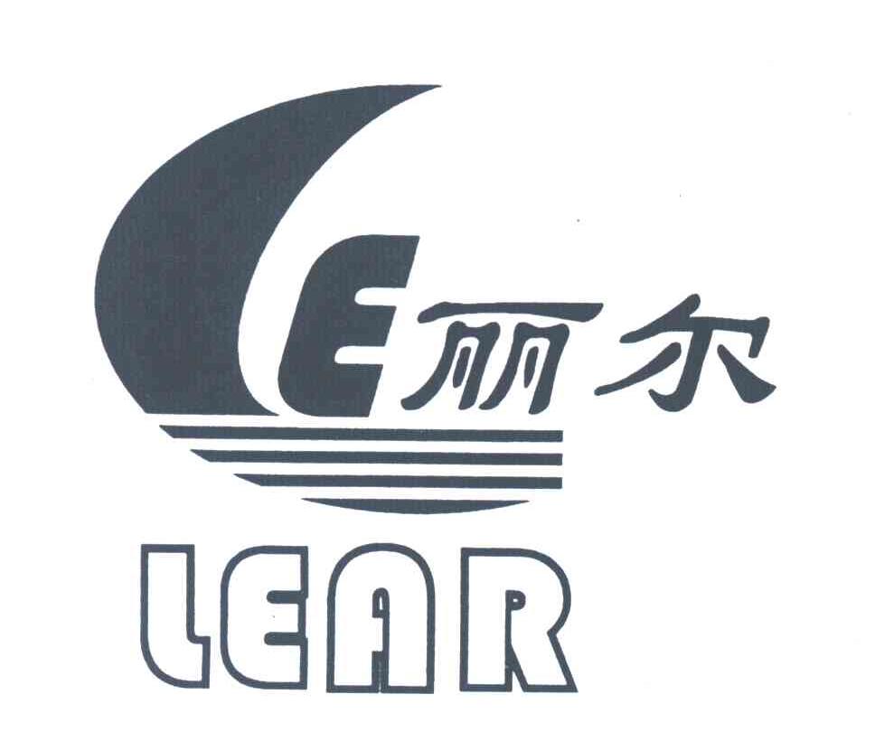 丽尔 em>lear/em>