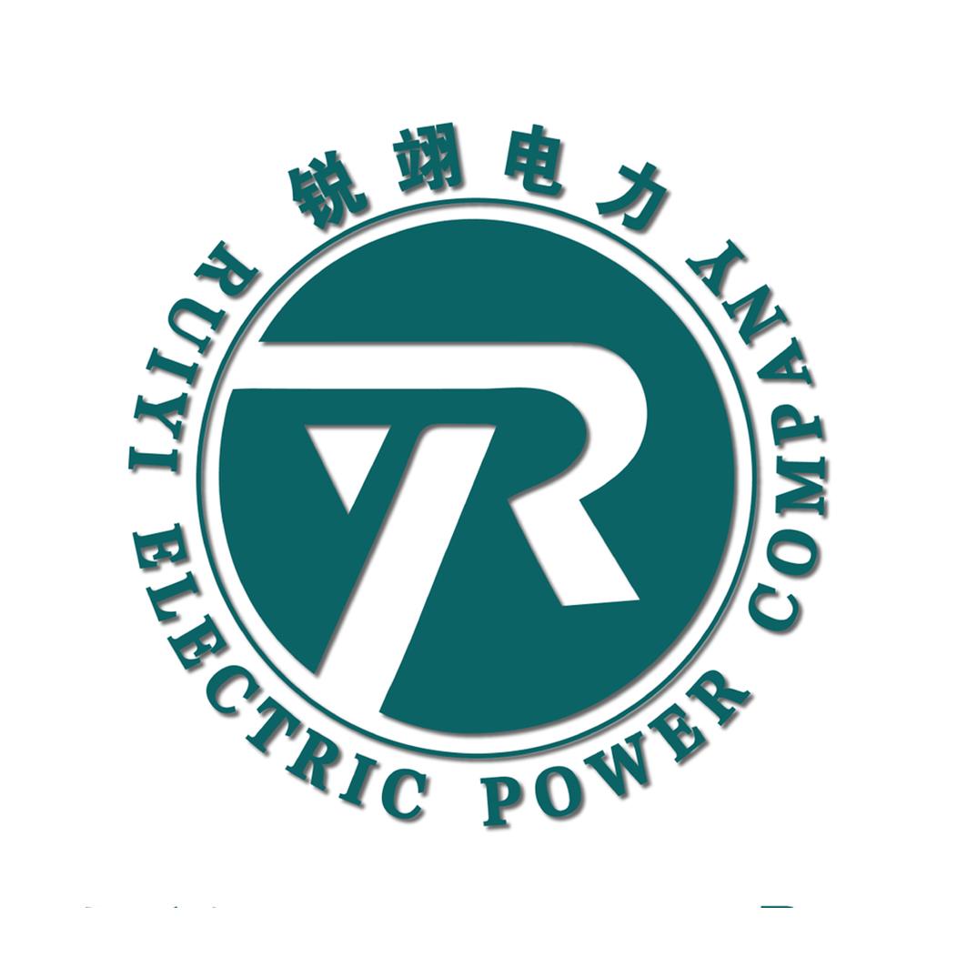 锐翊电力 ruiyi electric em>power/em company em>ry/em>