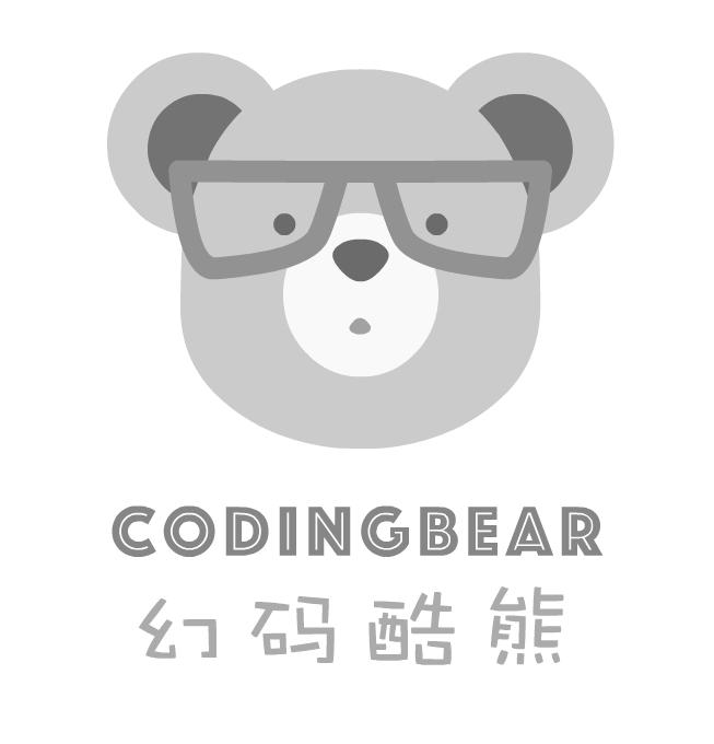 幻码 em>酷熊/em codingbear